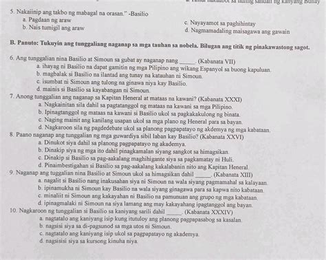 nakaiinip in English .